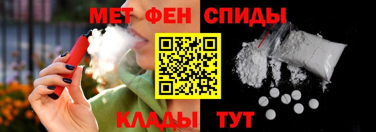АМФ Premium Топки