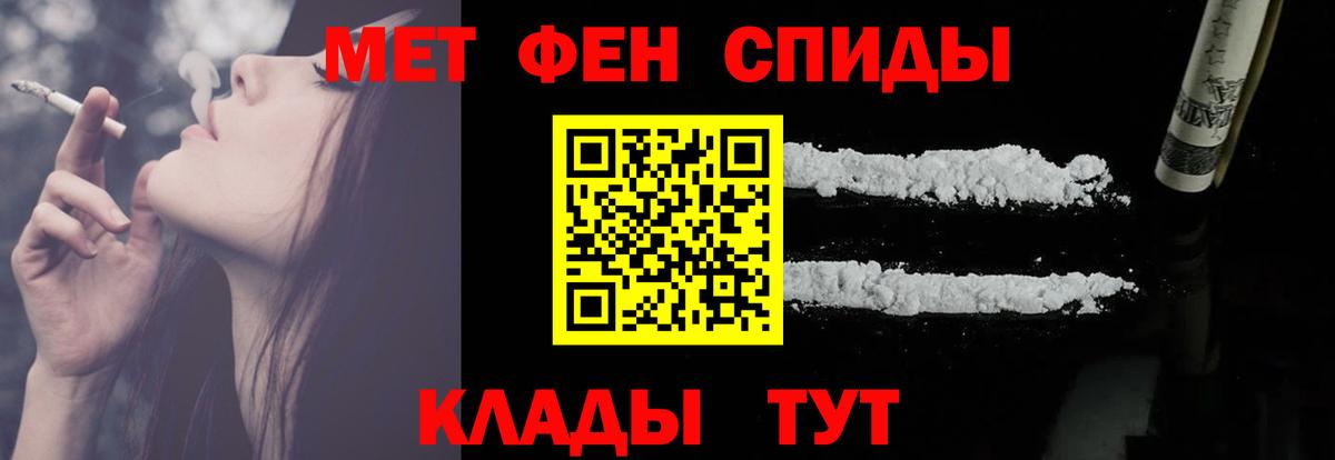 АМФЕТАМИН 98%  Вход с VPN  Топки 