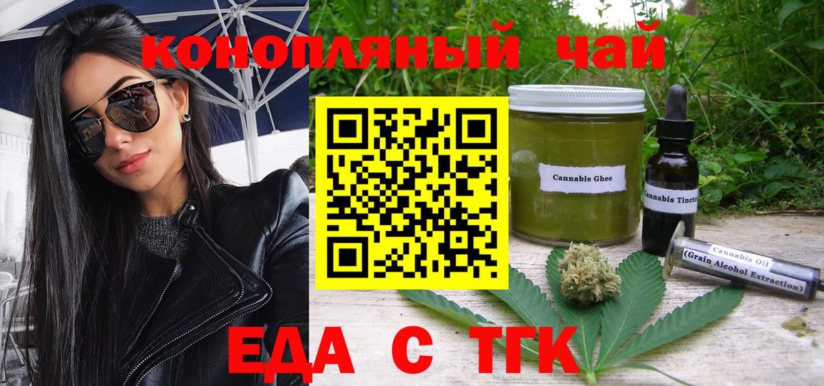Canna-Cookies конопля Топки
