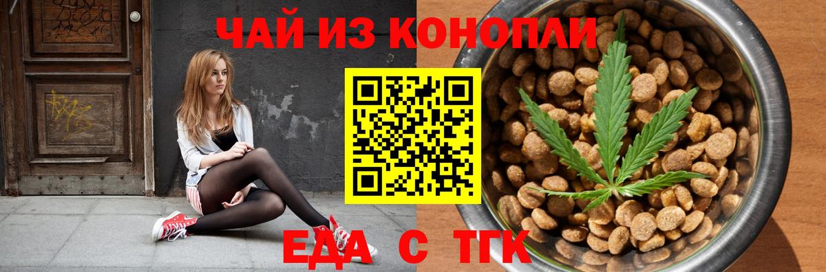 Топки  Canna-Cookies марихуана  Вход с VPN 