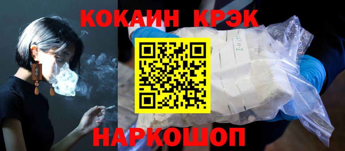 COCAIN 98% Топки