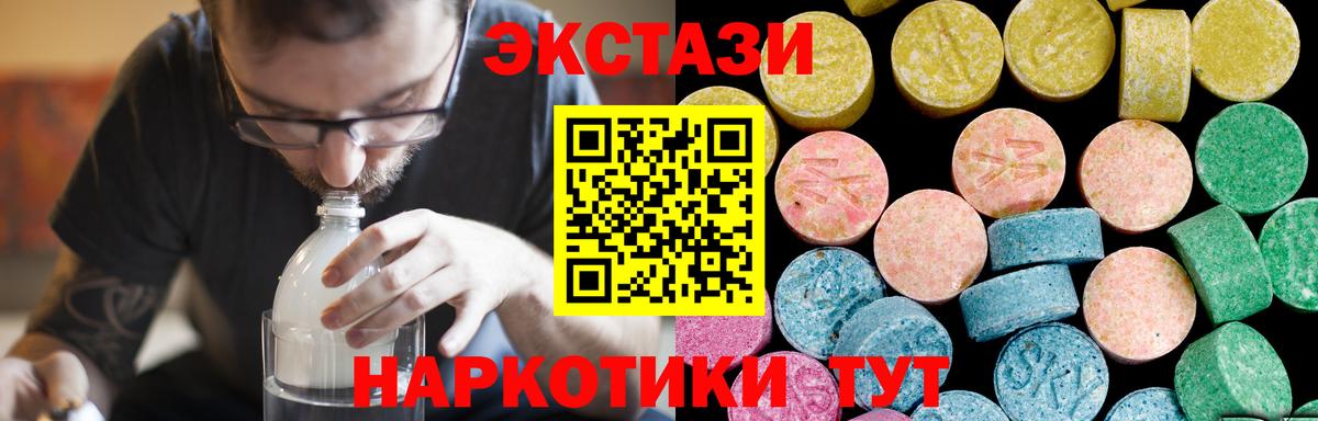 Ecstasy 99% Топки