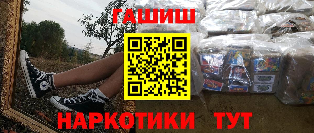Гашиш индика сатива Топки