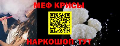 а пвп мука Сланцы