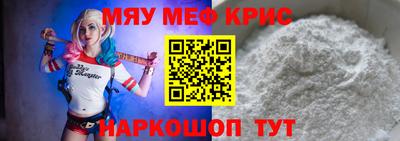 кокаин перу Славянск-на-Кубани