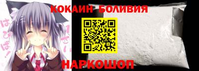 а пвп мука Сланцы
