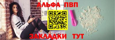 а пвп мука Сланцы