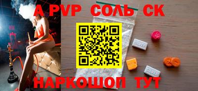 кокаин перу Славянск-на-Кубани