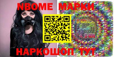 кокаин перу Славянск-на-Кубани