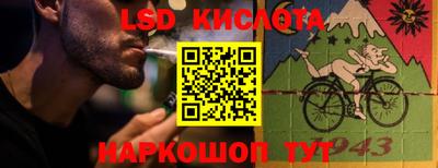а пвп мука Сланцы