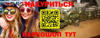 кокаин перу Славянск-на-Кубани