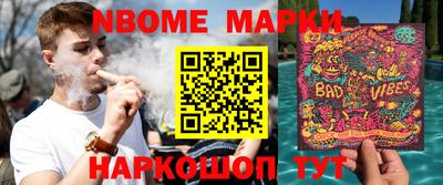 ALPHA-PVP Славгород