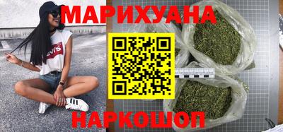 кокаин перу Славянск-на-Кубани
