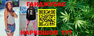кокаин перу Славянск-на-Кубани