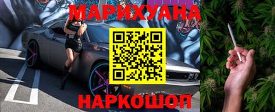 а пвп мука Сланцы