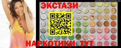 а пвп мука Сланцы
