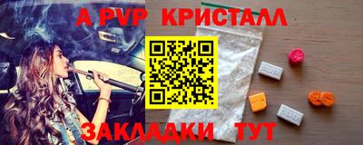 кокаин перу Славянск-на-Кубани