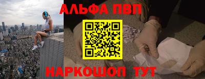 кокаин перу Славянск-на-Кубани