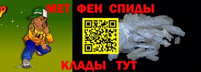 ALPHA-PVP Славгород