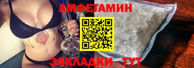 ALPHA-PVP Славгород