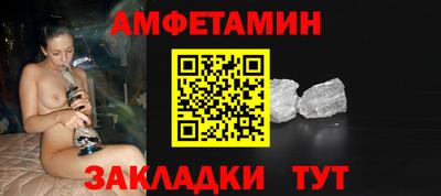 ALPHA-PVP Славгород