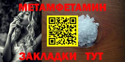а пвп мука Сланцы