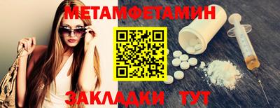 кокаин перу Славянск-на-Кубани