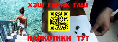 кокаин перу Славянск-на-Кубани