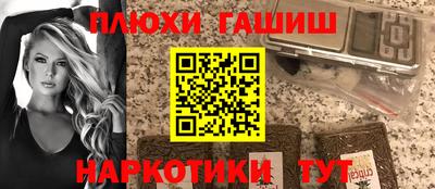 а пвп мука Сланцы