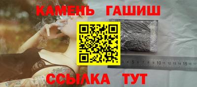 ALPHA-PVP Славгород