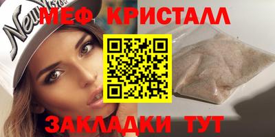 а пвп мука Сланцы