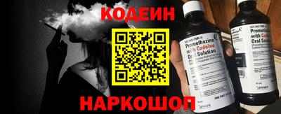 а пвп мука Сланцы