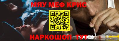 а пвп мука Сланцы
