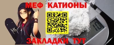 а пвп мука Сланцы