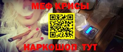 ALPHA-PVP Славгород