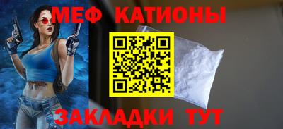 а пвп мука Сланцы