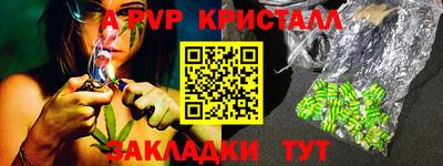ALPHA-PVP Славгород