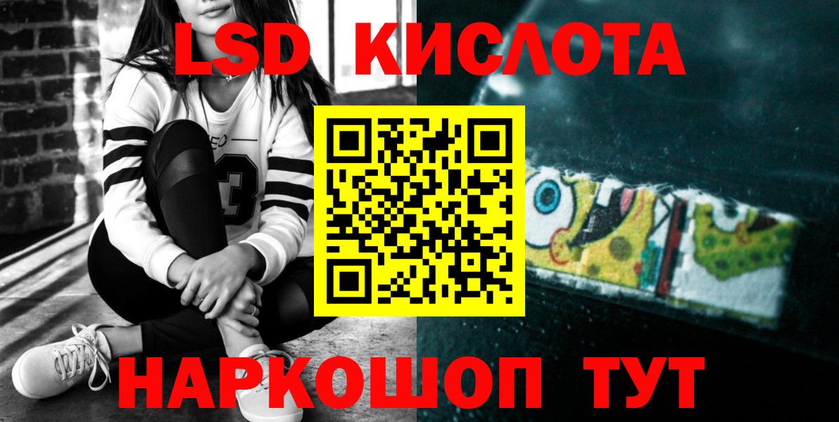 ЛСД экстази ecstasy Топки