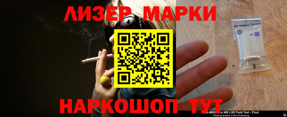 LSD-25 экстази кислота  LSD-25 экстази ecstasy  Топки  Вход с VPN 