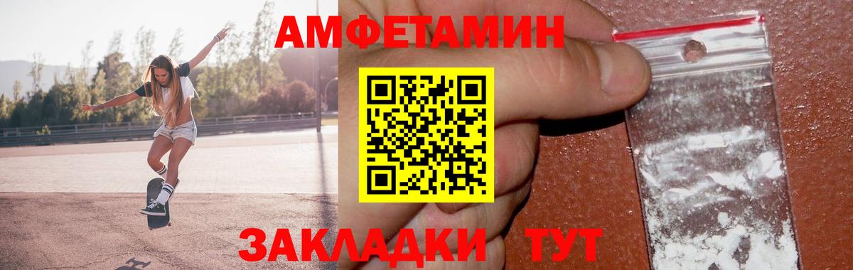 Первитин Декстрометамфетамин 99.9% Топки
