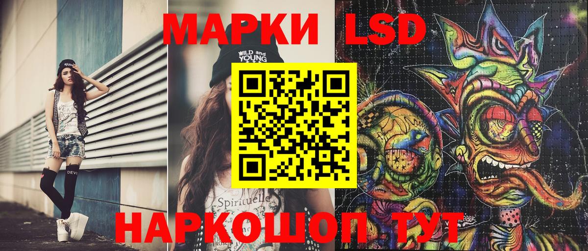 Топки  Марки NBOMe  Вход с VPN  Наркотические марки 1500мкг 