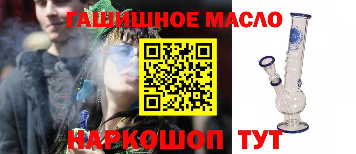 Дистиллят ТГК вейп с тгк  Вход с VPN  ТГК концентрат  Топки 
